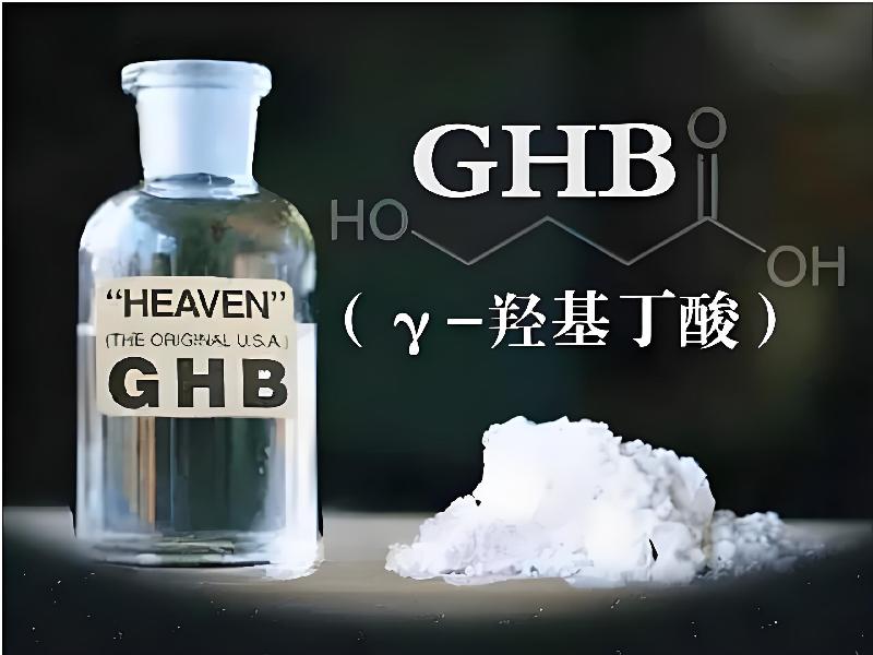 催听迷催药4006-Ga型号